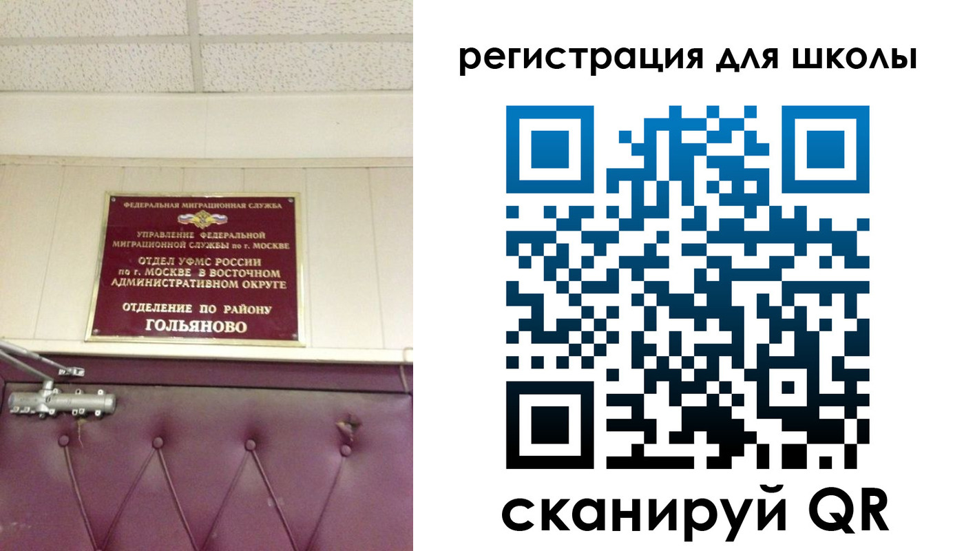 временная регистрация недорого в Хабаровском крае