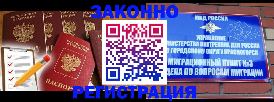 временная регистрация госуслуги в Хабаровском крае